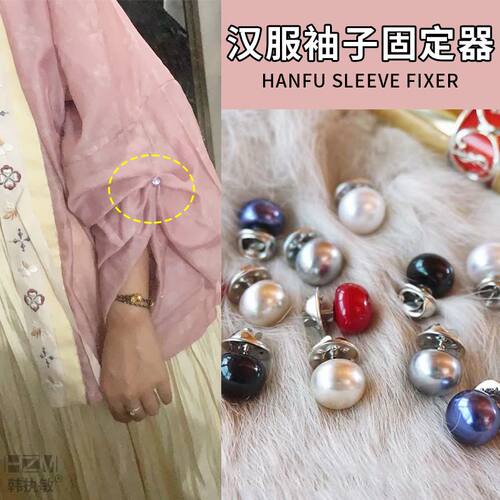 收袖子防掉神器隐形固定扣