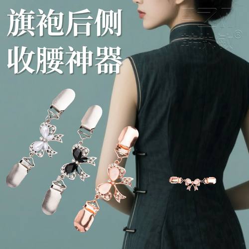 旗袍收腰神器连衣裙腰围改小