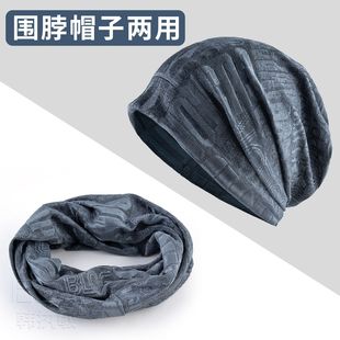 围脖帽子两用2025新款大头围男款速干包头帽薄款防晒套头防风围脖