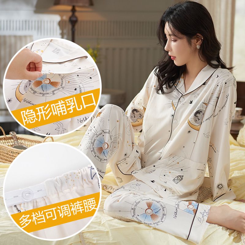 哺乳睡衣产后喂奶专用春秋季孕妇小个子月子服薄款夏季棉质家居服