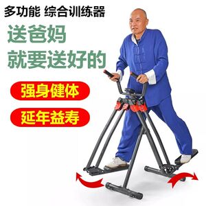 家用室内有氧健身器材漫步机3d