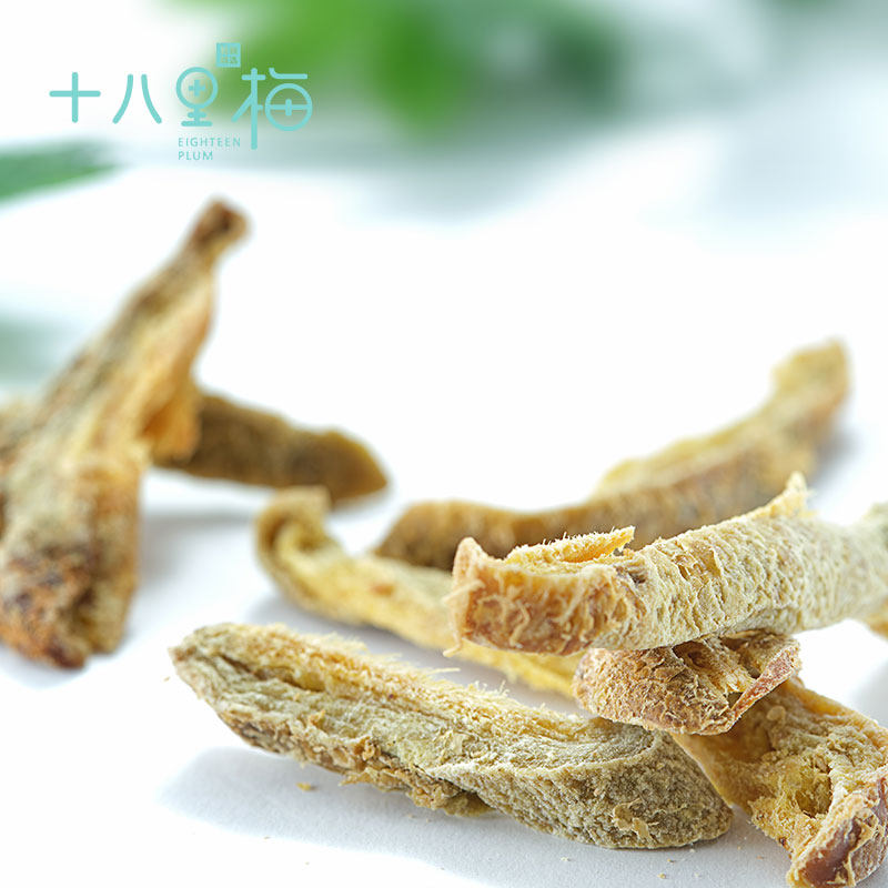 十八里梅 甘草芒果 果干果肉酸甜咸味芒果干条 休闲办公解馋零食