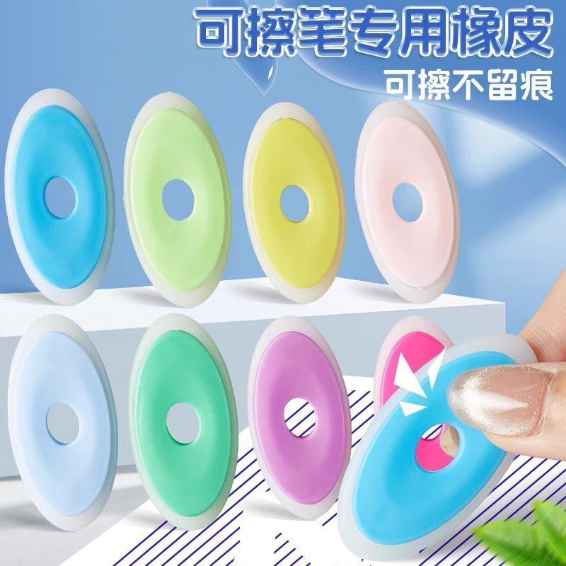 三年二班热可擦橡皮黑科技磨魔力