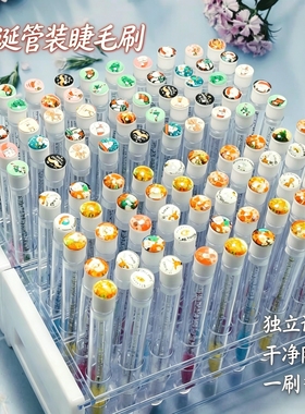 圣诞可定制logo试管一次性睫毛刷独立包装螺旋便携美睫螺旋化妆刷