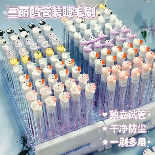 三丽鸥头独立试管装一次性睫毛刷卡通螺旋便携梳理水晶化妆刷眉刷