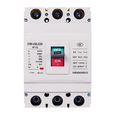 塑壳断路器CFM1空气开关63A125A250A400三相四线M型4P380