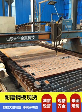 q235板45号钢板加工定做镀锌铁板NM400耐磨q345bM13零切激光切u.