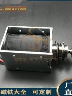 电磁铁DS-1878S 三辊闸全高转闸专用防尾随门 电磁锁 电机闸u.