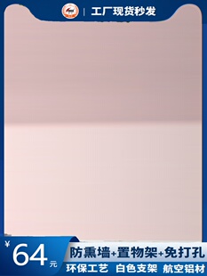 暖气片置物架铝合金防熏墙暖气罩隔板装饰遮挡防尘上方挡板免打u.