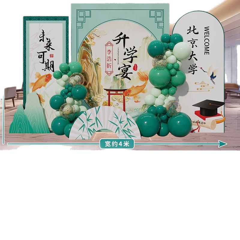 升学宴布置装饰kt板考上大学场景酒店氛围气球金榜题名背景墙