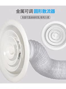 金属圆形散流器出风口新风排风中央空调换气扇排烟排气口自带阀u.