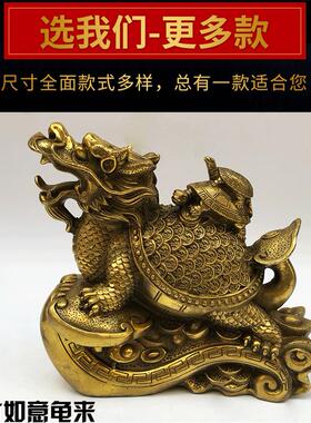 厂家黄铜龙龟摆件如意龙龟母子龟铜龙头龟如意龟来摆件
