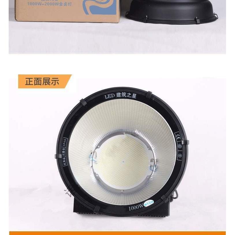 LED投光灯户外防水超亮大功率500W600W800W1000W塔吊灯工地投光灯