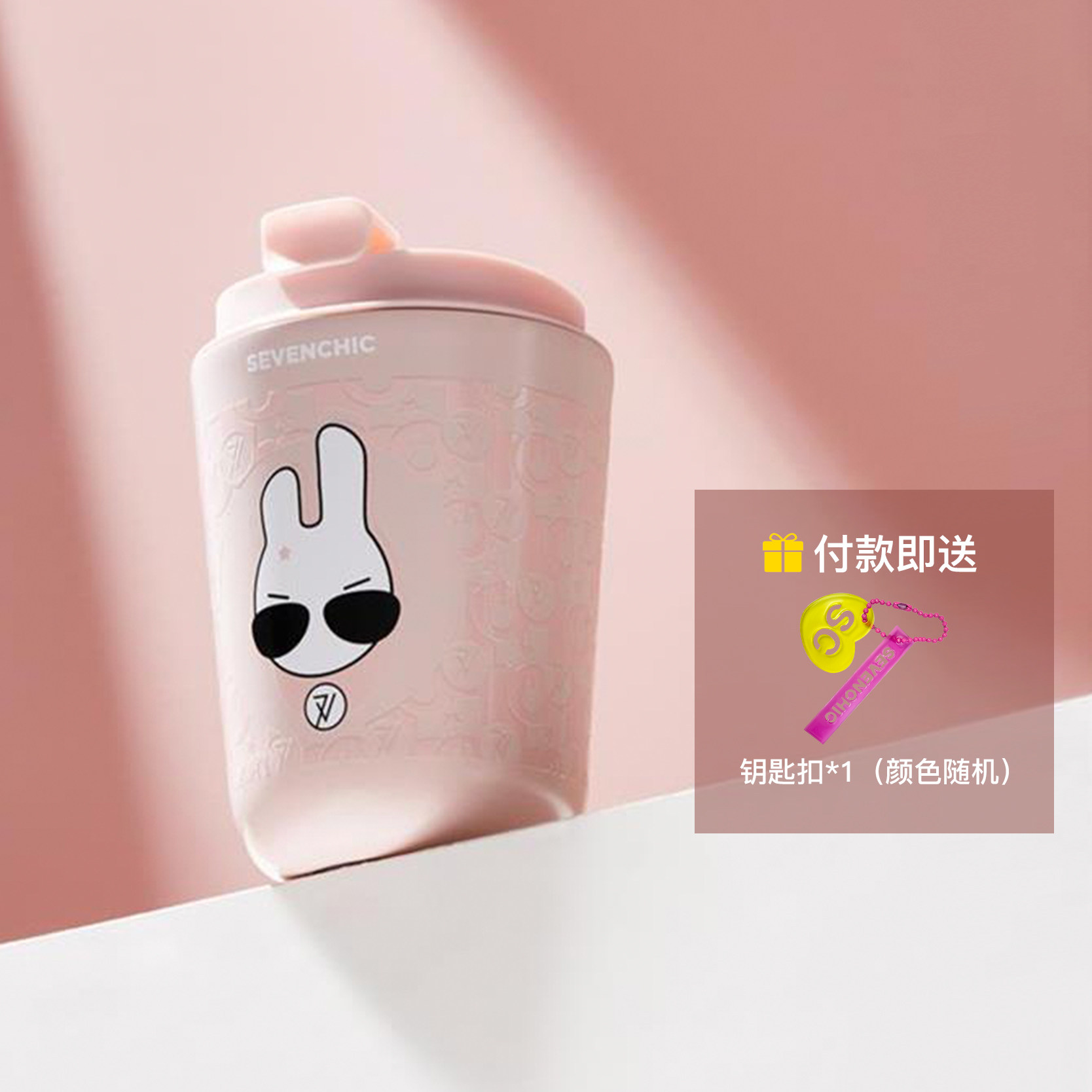 sevenchic���ÿ��ȱ���Я�������ֵ370ml���ÿ��ȱ�����ɫ��  159Ԫ