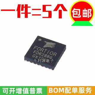 全新原装FORTIOR FD6288Q QFN24 航模电调芯片 三相栅极驱动器*