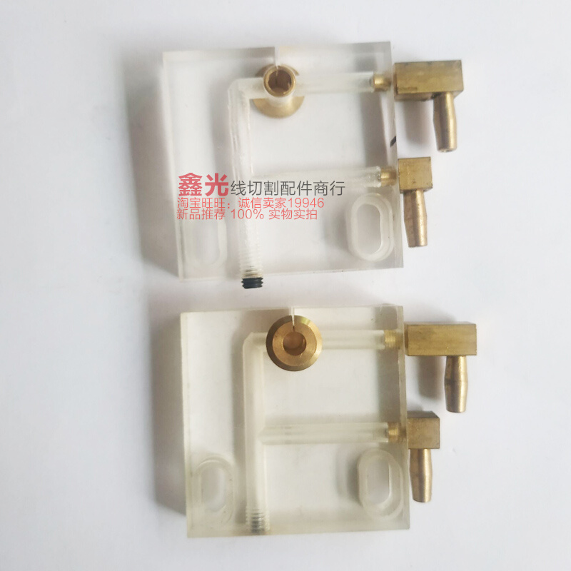 线切割快中走丝喷水板54*55*孔6宝玛50机水板侧出水孔距40mm