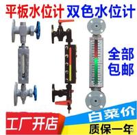玻璃板锅炉水位计双面平板玻璃铸铁带槽水池高硼硅显示器普通型
