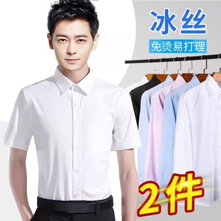 秋冬季 长袖 职业商务正装 修身 2025白衬衫 加厚保暖加绒衬衣工装 男士