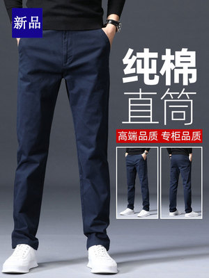 罗蒙春夏季男士休闲裤宽松直筒