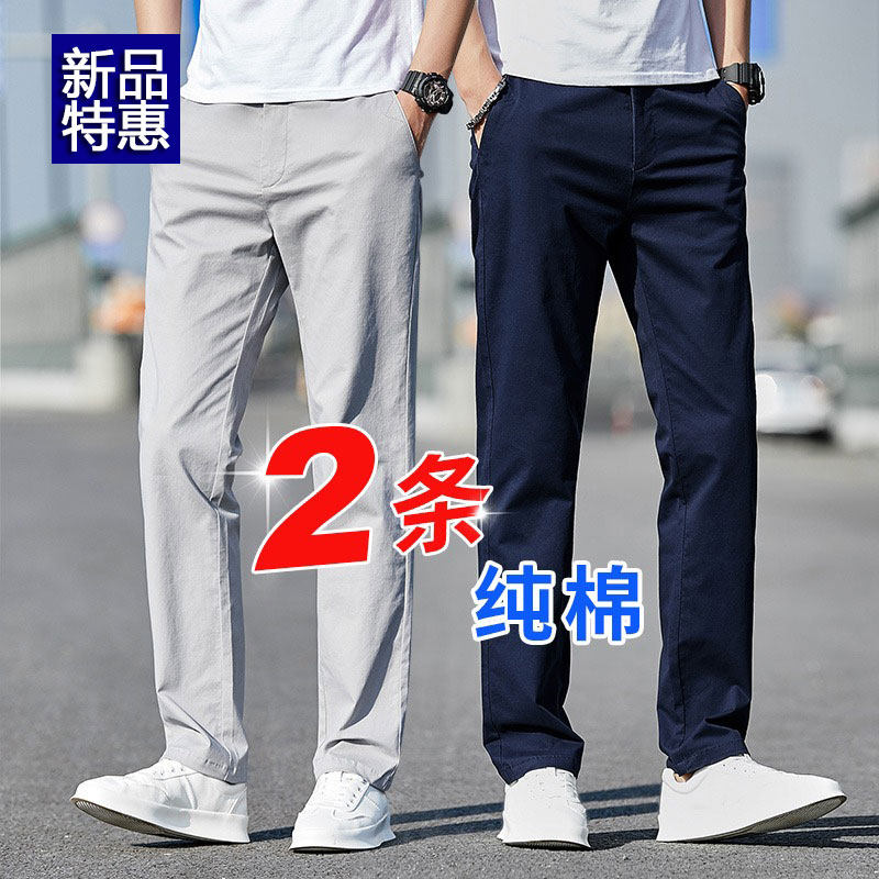 2025休闲裤男士秋冬新款宽松直筒工装西裤中青年运动修身纯棉裤子