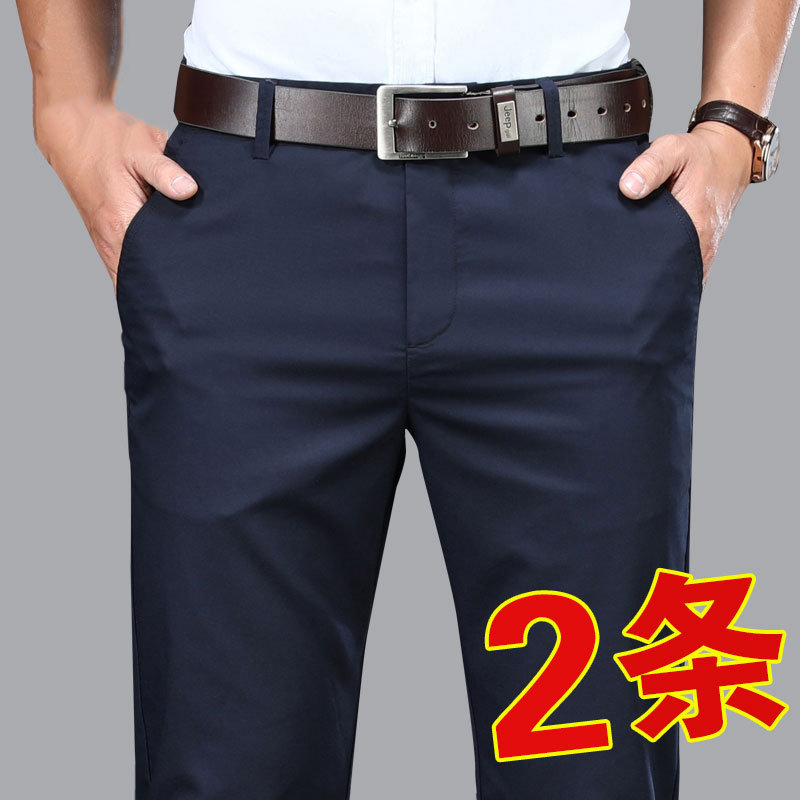 直筒宽松大码冰丝超薄男士休闲裤