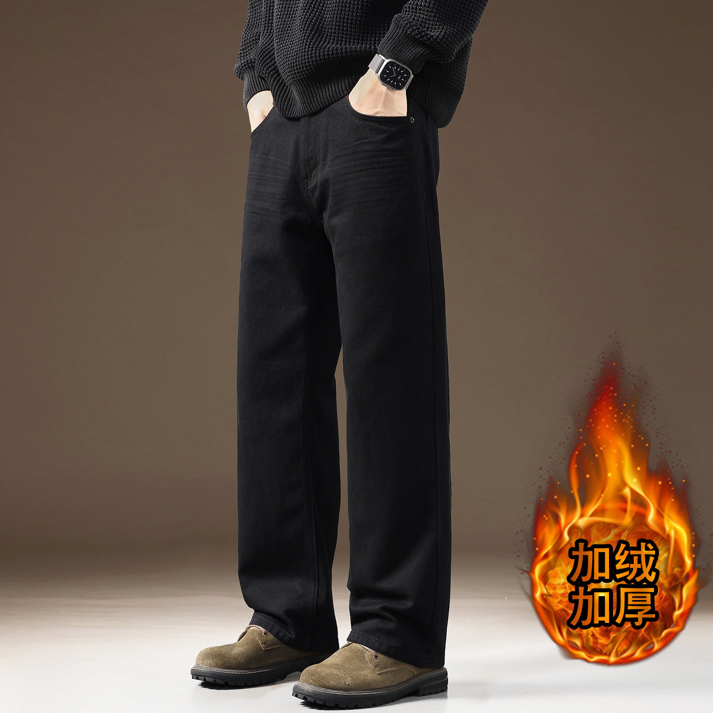高端纯黑色男士牛仔裤宽松直筒阔腿2025秋季加绒舒适休闲长裤子男