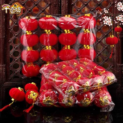 小灯笼树上挂饰植绒贺年新年装饰马年小区物业绿植挂件防水红灯