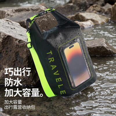 可触屏拍照浮潜水上乐园漂流收纳包游泳大容量密封水桶手机防水
