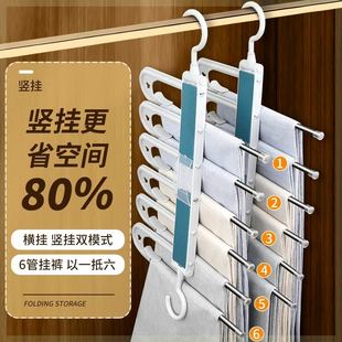 夹衣柜收纳神器裤 伸缩折叠多功能多层裤 架裤 子衣架家用魔术裤 挂架