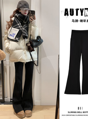 棕色微喇裤子女2026新款春夏高腰提臀马蹄裤小个子弹力显瘦西装裤