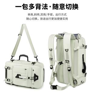 特大号大容量双肩包登机旅游袋行李包手提背包可上飞机大容量斜