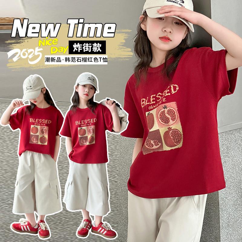 奶油kids童装儿童短袖T恤夏季新款女童休闲百搭圆领上衣