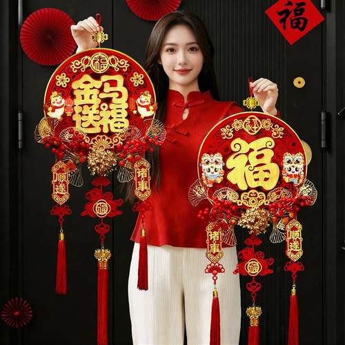 客厅贺年挂饰红果发财果花环过年喜庆挂件新年装饰品氛围布置家