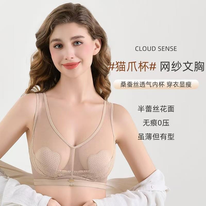 内衣女大胸显小聚拢夏季超薄无钢圈性感蕾丝胖MM大码背心式文胸