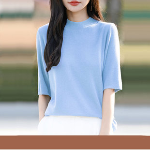半高领五分袖羊毛衫女士毛衣