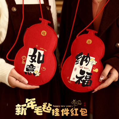 马年创意红包2026年春节个性卡通儿童利是封大吉大利压岁钱红包