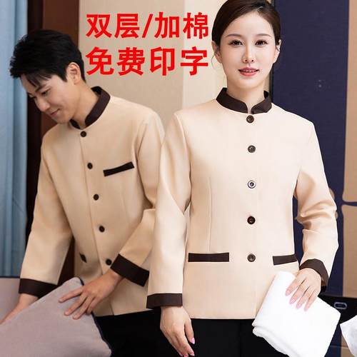 物业保洁工作服秋冬装商场酒店客房长袖宾馆清洁员工阿姨PA套装