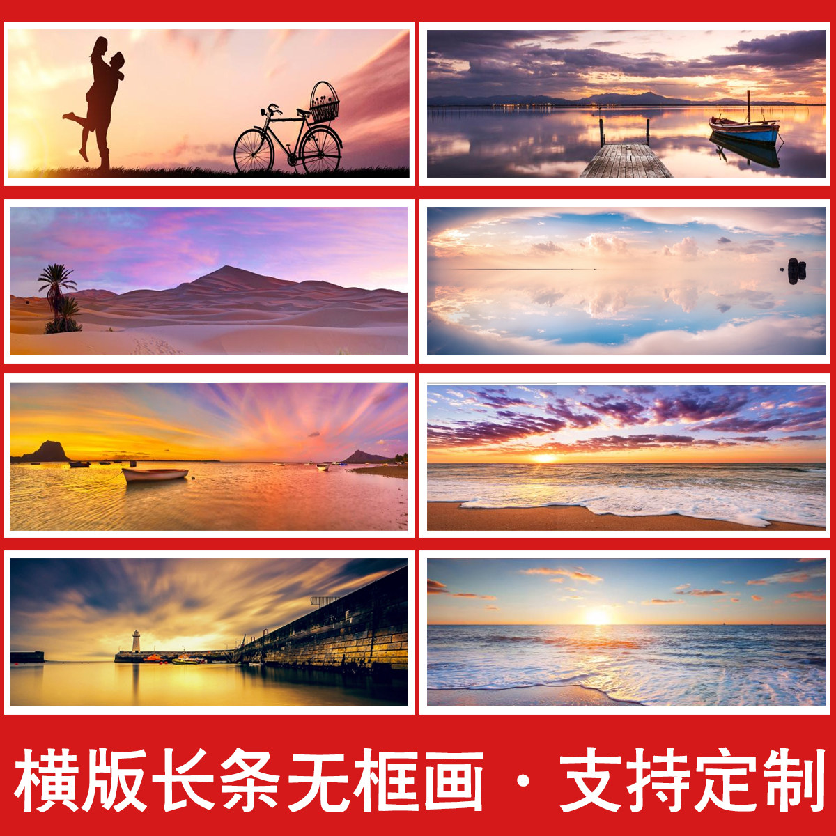 简约现代卧室床头背景墙壁纸横版长条无框画墙布宾馆酒店装修墙纸