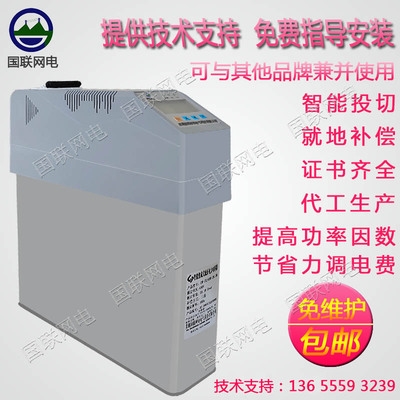 GW-ZF无功补偿智能电容器自愈式抗谐波并联电力电容器有源滤波。
