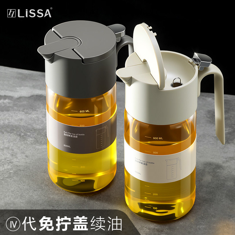 600ml大容量免拧盖重力玻璃油壶