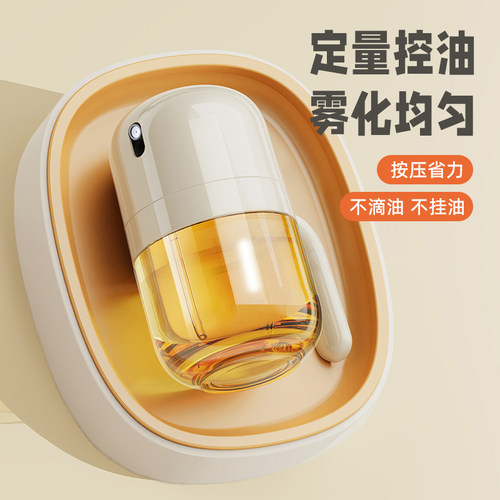 现代简约玻璃日式喷油壶