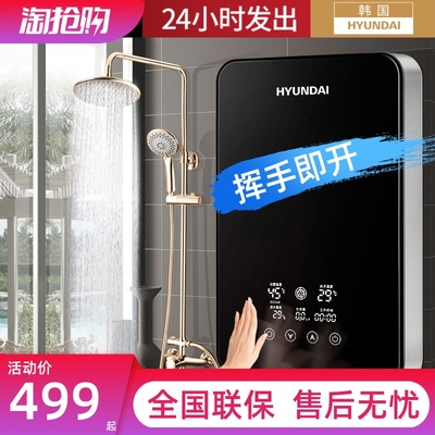 即热式电热水器家用快速热免储水