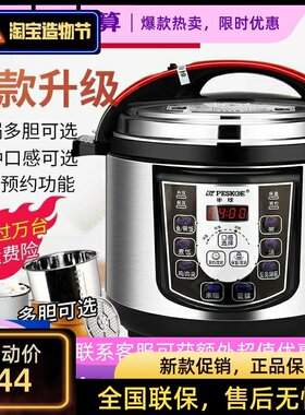 双胆电压力锅全自动多功能