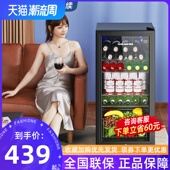 海浪90L冰吧茶叶柜冷藏柜保鲜柜恒温酒红酒家用客厅单开门小冰箱