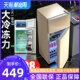冰熊小冰箱家用小型宿舍租房用冷冻冷藏迷你双开门电冰箱一级节能