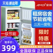 夏新冰箱家用小型双开门宿舍用迷你双门式 电冰箱单门租房一二人用