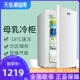 先科母乳柜120升小型家用立式 冰柜全冷冻柜婴儿储奶电冰箱冷柜
