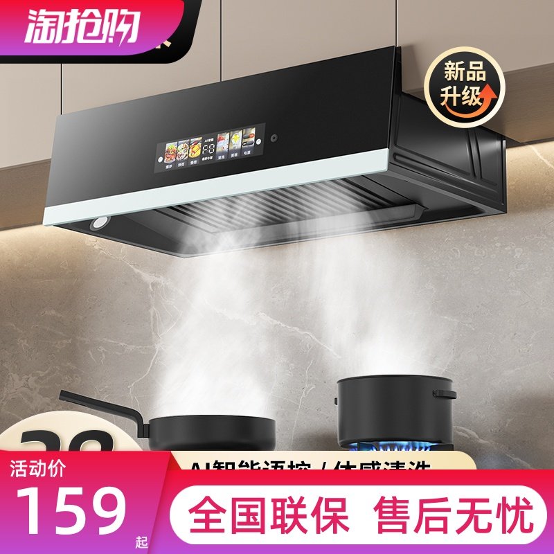 抽油烟机小型老式厨房家用大吸力