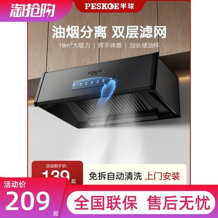 半球大吸力吸抽油烟机小型老式厨房出租房家用抽烟机顶吸式老款排