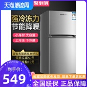 海浪双开门冰箱家用小型双门节能宿舍租房用学生冷冻冷藏迷你冰箱